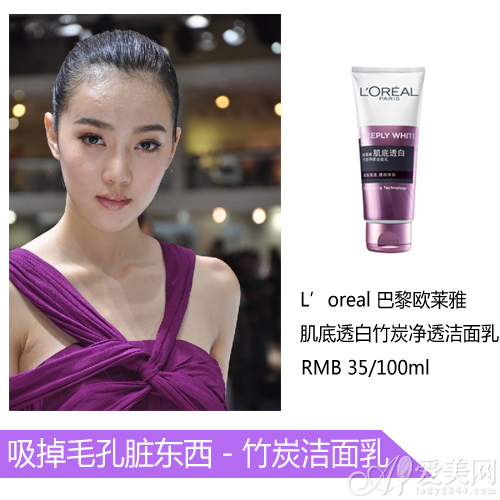  秋季肌膚油更旺 8種控油成分哪個(gè)好？ 