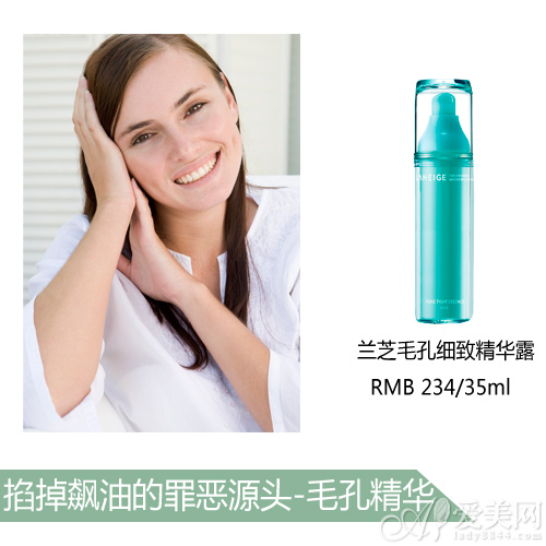  擺脫天生“油”物稱(chēng)號(hào) 只需跟著六步走 