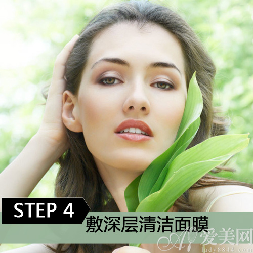  擺脫天生“油”物稱號(hào) 只需跟著六步走 