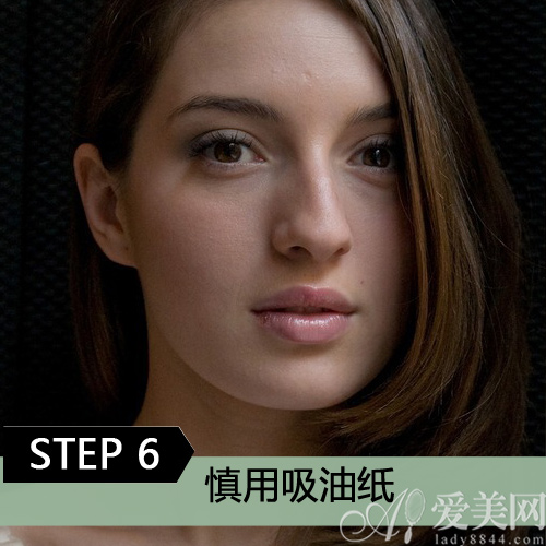  擺脫天生“油”物稱號 只需跟著六步走 