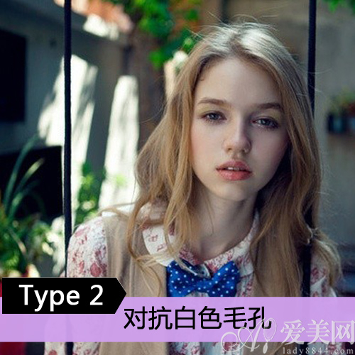  拒絕油膩遠(yuǎn)離粗毛孔 締造零毛孔無暇肌 