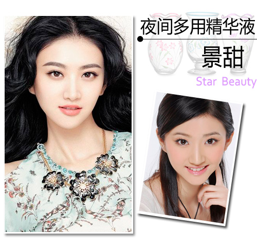  孫儷郭采潔演技美肌兼?zhèn)?狠甩花瓶稱號 