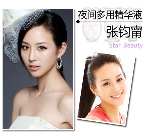  孫儷郭采潔演技美肌兼?zhèn)?狠甩花瓶稱號 