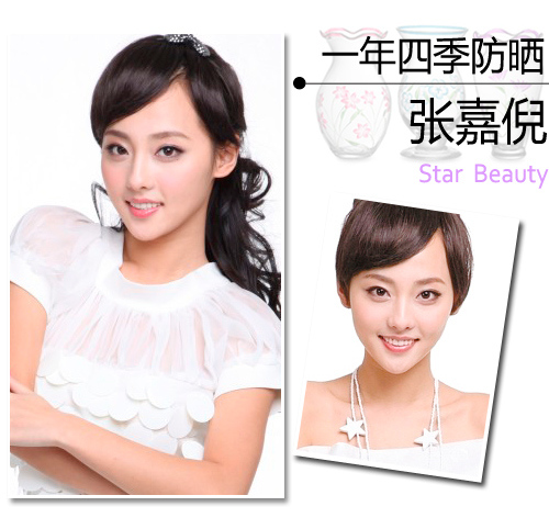  孫儷郭采潔演技美肌兼?zhèn)?狠甩花瓶稱號(hào) 