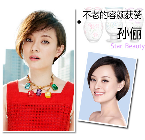  孫儷郭采潔演技美肌兼?zhèn)?狠甩花瓶稱(chēng)號(hào) 