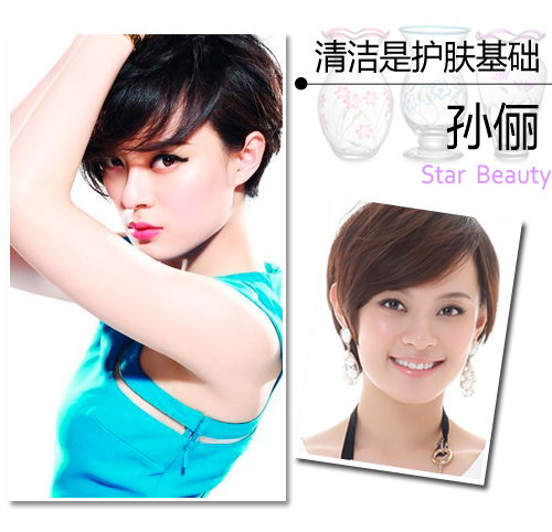  孫儷郭采潔演技美肌兼?zhèn)?狠甩花瓶稱號 