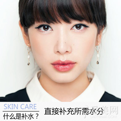  補(bǔ)水保濕分不清?巧妙潤膚不做