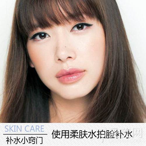  補(bǔ)水保濕分不清?巧妙潤(rùn)膚不做
