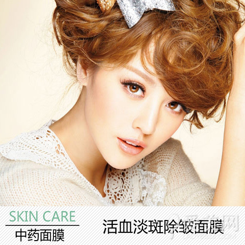  私授中藥面膜配方 輕松消除換季敏感問題 