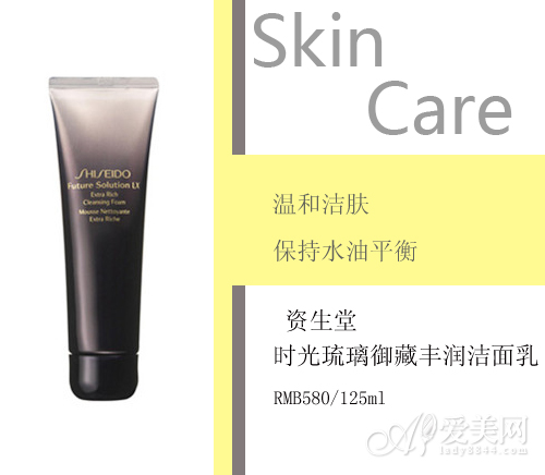  混合性皮膚的補(bǔ)水大計(jì) 護(hù)膚品選擇需注重 