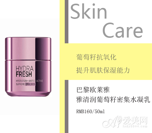  混合性皮膚的補(bǔ)水大計(jì) 護(hù)膚品選擇需注重 