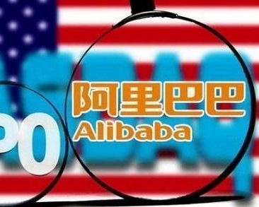 阿里巴巴路演 馬云將套現(xiàn)8億美元
