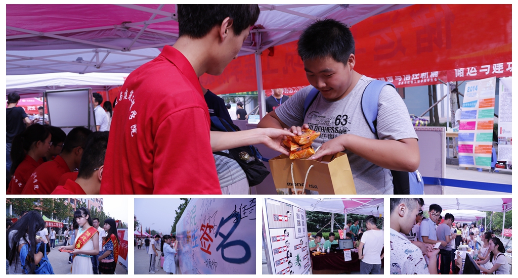 開學(xué)季：石油大學(xué)花樣迎新 女神學(xué)姐送月餅