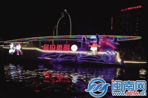 廈門筼筜湖花船巡游 體驗(yàn)閩南博餅文化