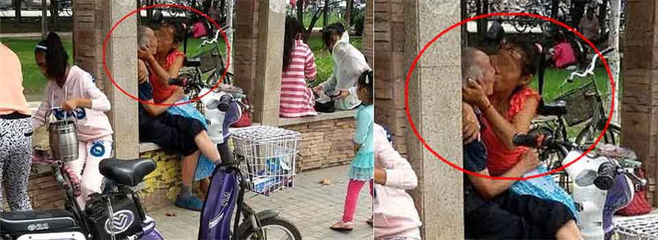 鄭州老漢與中年女子街頭激吻 身旁孩童熟視無睹