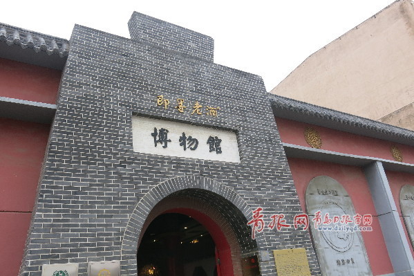 即墨老酒博物館正門