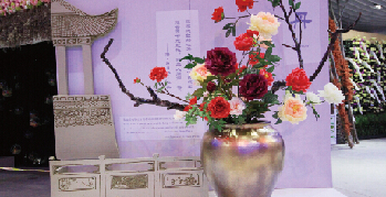 青島世園會 美景 青島世園會主題館 花卉競賽