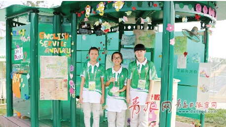 青島世園會(huì) 青島世園會(huì)志愿者 愛心海