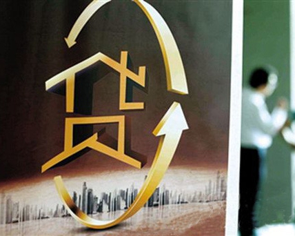 限貸松綁：房貸還清享受首套房?jī)?yōu)惠政策