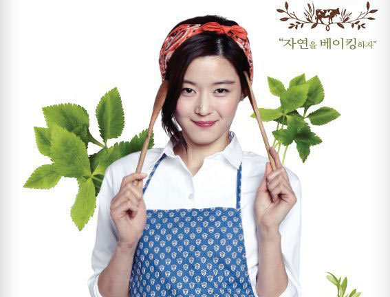 全智賢寫真變身俏廚娘（圖）