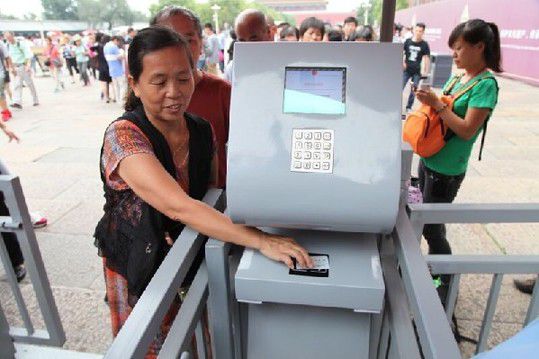 十一出游早預(yù)定 國內(nèi)哪些景區(qū)能“預(yù)約購票”？