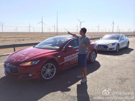 河西走廊上，特斯拉與風(fēng)車巨人