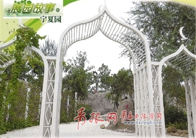 青島世園會 寧夏展園 青島旅游  賀蘭山 新月 黃河 風(fēng)景 拱門 凈土 香餑餑 天然屏障 清真寺 滿江紅