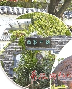 青島世園會(huì) 淄博園 齊風(fēng) 文化符號 稷下學(xué)宮 孝婦河 沂源 蒲松齡 猿人 秋柳 淄博園