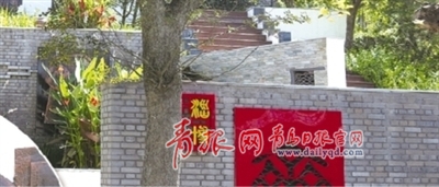 青島世園會(huì) 淄博園 齊風(fēng) 文化符號 稷下學(xué)宮 孝婦河 沂源 蒲松齡 猿人 秋柳 淄博園