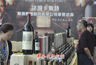 世界進(jìn)口商品展青島啟幕