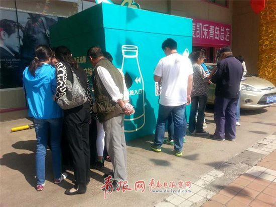 青島 綠盒子 島城 綠色 生態(tài) 環(huán)保 公益活動 綠色公益