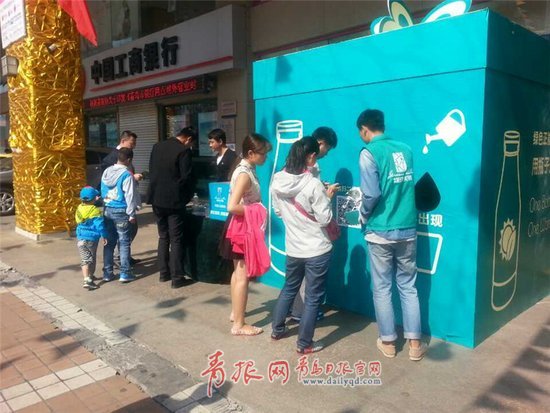 青島 綠盒子 島城 綠色 生態(tài) 環(huán)保 公益活動 綠色公益