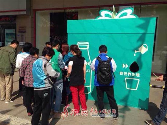 青島 綠盒子 島城 綠色 生態(tài) 環(huán)保 公益活動 綠色公益