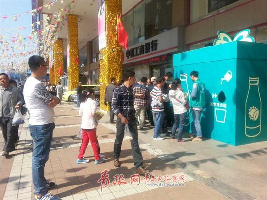 青島 綠盒子 島城 綠色 生態(tài) 環(huán)保 公益活動 綠色公益