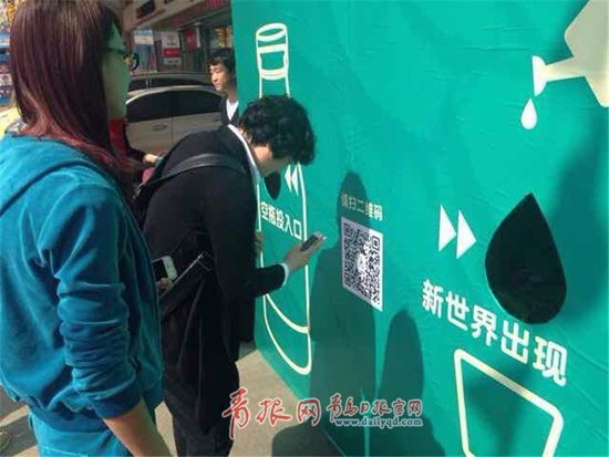 青島 綠盒子 島城 綠色 生態(tài) 環(huán)保 公益活動 綠色公益