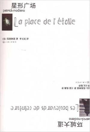 星環(huán)廣場 環(huán)城大道