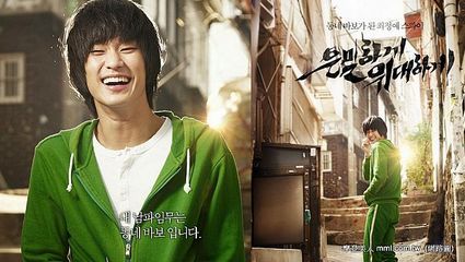 《偉大的隱藏者》 潛伏