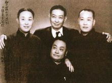 民初娛樂圈的F4