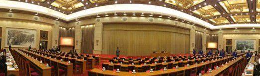 揭秘四中全會(huì)舉辦地京西 “從未發(fā)生泄密事件”