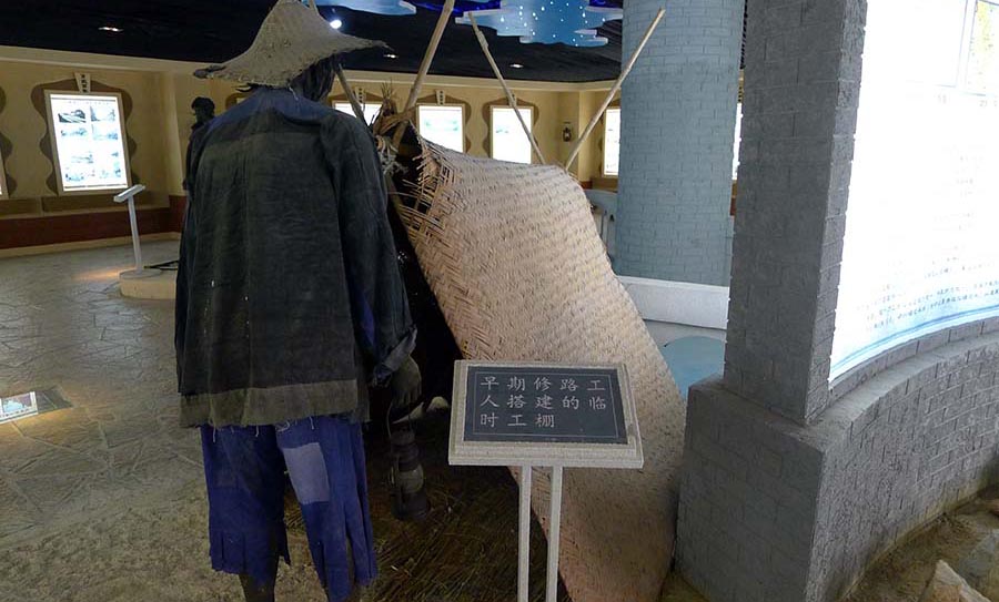 市政園展示臨時(shí)工棚