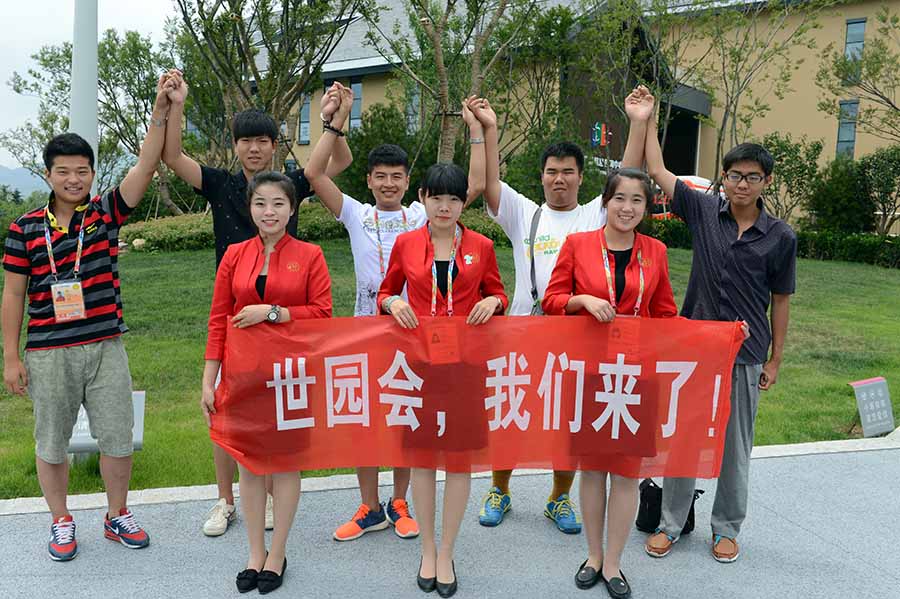 青島園林學(xué)校11級在世園會實習(xí)的同學(xué)合影留念