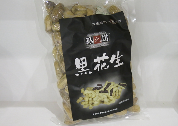 “表里不一”黑花生 也要學(xué)學(xué)辨真?zhèn)? title=