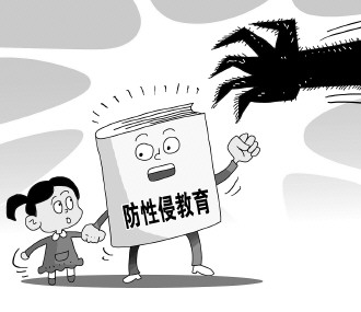 缘何屡禁不止 谁在沉默? 缘何屡禁不止 谁在沉默?
