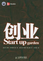 十大暢銷創(chuàng)業(yè)書籍