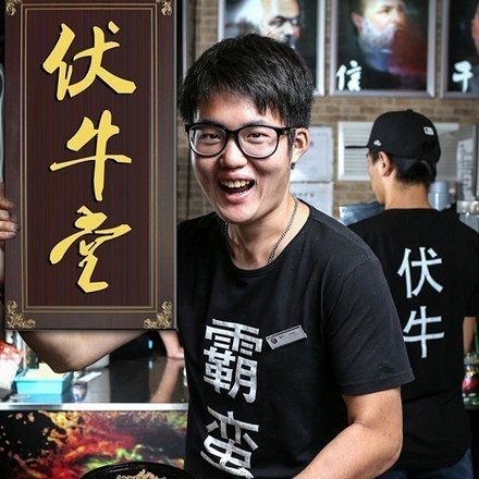 伏牛堂張?zhí)煲唬喝绾蚊鎸ω撁?