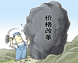 煙葉價(jià)格放開(kāi)：農(nóng)產(chǎn)品再無(wú)“政府定價(jià)”