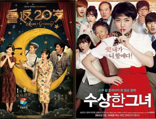 中韓合拍協(xié)議簽訂后的新玩法