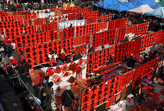 李村大集人流量破10萬