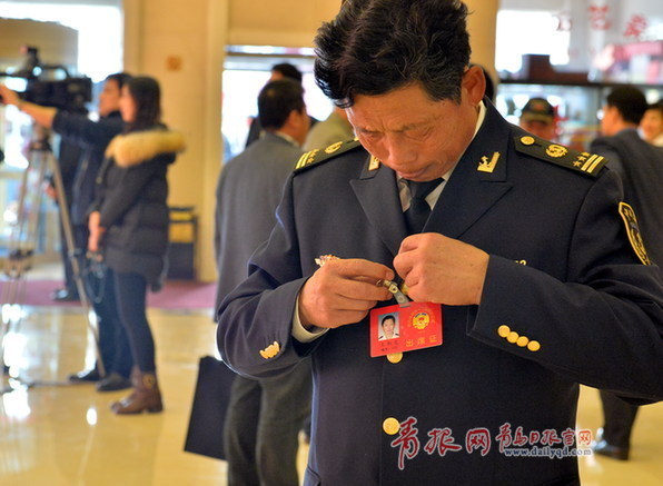 青島 兩會 政協(xié) 王炳交 黃海飯店 出席證