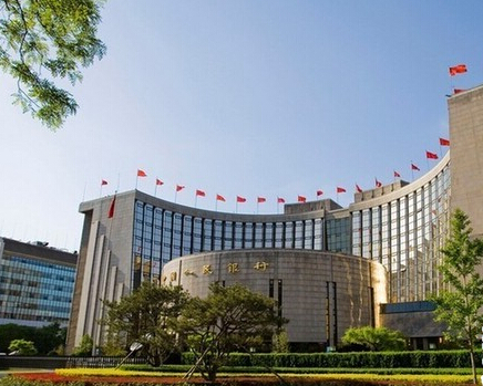 央行下調(diào)人民幣存貸款基準利率0.25個百分點